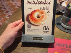 -ZAFFERANO西班牙海鲜饭(上海首店)