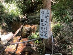 -莫干山风景区