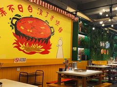 -正宗钢管厂五区·小郡肝火锅·串串香(商品街总店)
