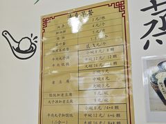 -清真老刘蒸饺