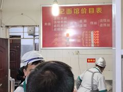 -丁记面馆(凤凰店)