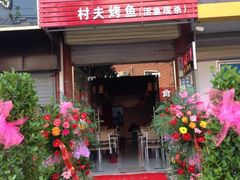 -梁记重庆鸡公煲(盛世豪庭店)