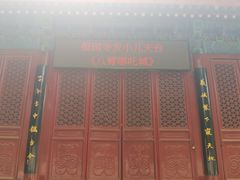 景点-报国寺