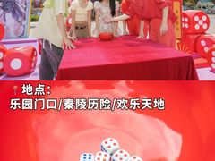 -厦门方特梦幻王国