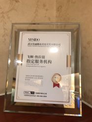 -YESIDO椰岛美容