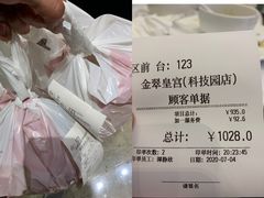 -金翠皇宫粤菜·点心·海鲜(科技园店)
