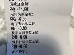 -都恩客(高岛屋百货店)