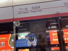-杭州乐园