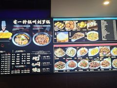-营信刘罗锅铁锅炖(民主店)