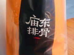 -开元庙街排骨(泉秀店)