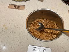 花生碎-新辣道鱼火锅(上地华联店)