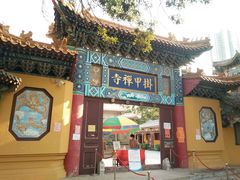 -挂甲禅寺