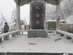-沣峪口