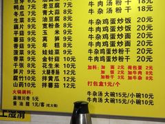 -牛小隆牛肉面馆(四牌楼店)