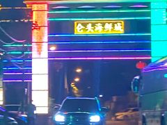 -仑头海鲜城(仑头环村南路店)