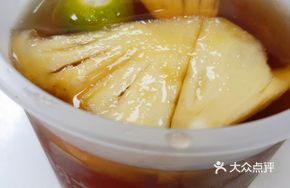Golden Tangerine Fruit Tea