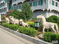-北京九华山庄会展酒店