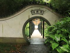 -走马楼饭庄(慈城古县城店)