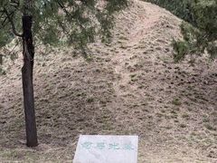 -司马温公祠