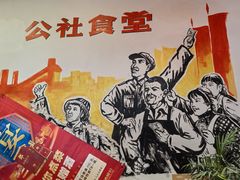 -蜀厨蓉匠(广福店)