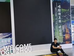 -贵阳龙洞堡国际机场-T2航站楼