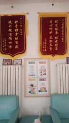 -沐童·产后修复·小儿推拿