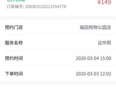 -壹人壹像工作室(购物公园店)
