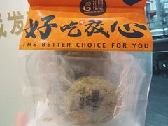 -花园饼屋·吐司蛋糕面包(星海店)