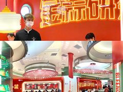 -避风塘·金牌店·夜宵(金玉兰店)