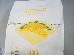 -麦当劳(朝阳北路店)