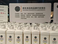 -胖东来生活广场(健康路店)