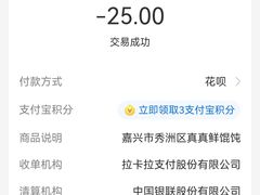 -真真鲜馄饨店(启蒙路店)