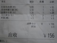 -张记旺角食街(动物园店)
