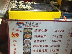 -岚方螺蛳粉(铁西店)