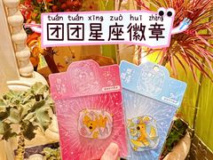 -港汇恒隆广场