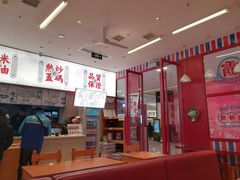 -霸碗盖码饭(长沙星沙吾悦店)