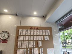 -老西白点心店