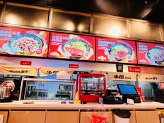 -牛邸·烧肉饭(来福士店)