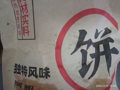 -上海市长春食品商店(淮海中路店)