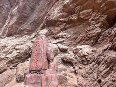 -天山神秘大峡谷