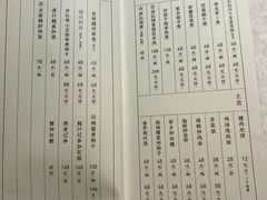 -宣和苑(华侨新村店)