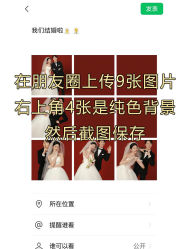 -吉光片羽高端婚纱摄影(泰州优选店)