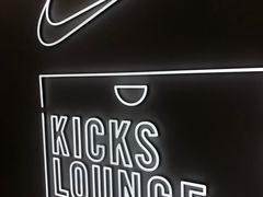 -NIKE KICKS LOUNGE体验店(北京新中关店)