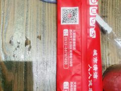 -大龙辣火锅·龙虾·烧烤(湖滨新天地店)