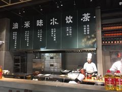 -U你·天然调味(南湖总店)