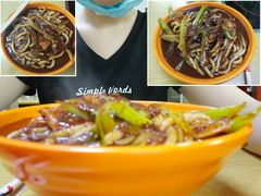 -新疆味道(大成名店公园店)