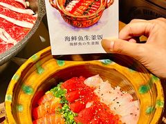 -炉胜·炉端烧·居酒屋
