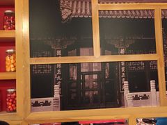 -宏状元现熬粥·京味菜(五棵松店)