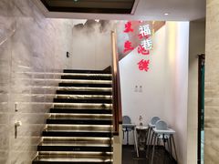 -春发生饭店·非遗(南院门店)