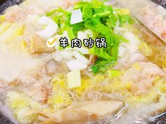-杨姐大片肉烧烤